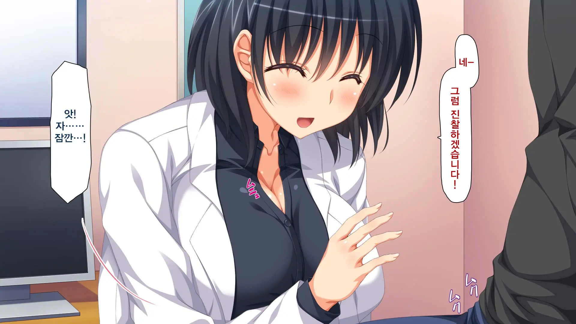 Hitome Misereba Yari Houdai ~Onna O Miryou Suru Norowareta Chinpo~